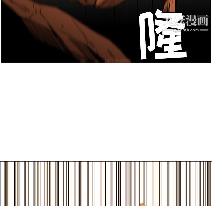 《PainKiller正义的背后》漫画 第43話