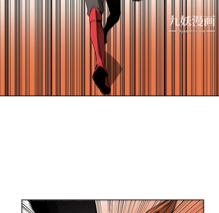 《PainKiller正义的背后》漫画 第43話