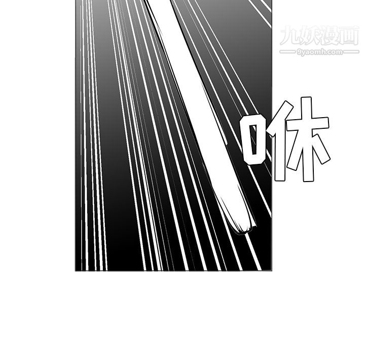 《PainKiller正义的背后》漫画 第43話