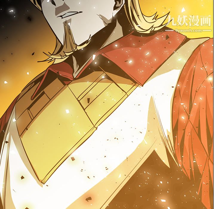 《PainKiller正义的背后》漫画 第43話