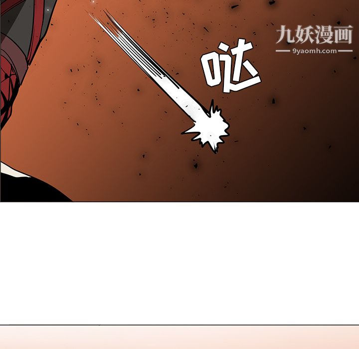 《PainKiller正义的背后》漫画 第43話