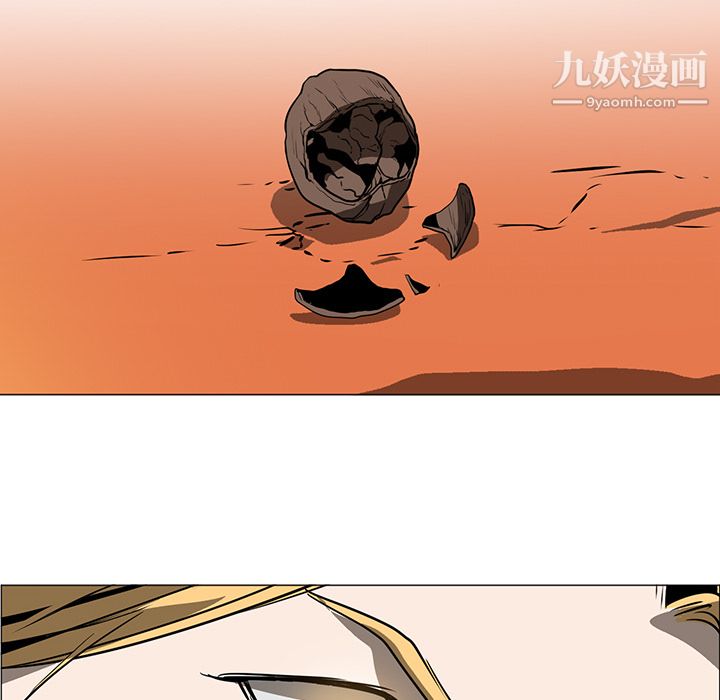 《PainKiller正义的背后》漫画 第43話