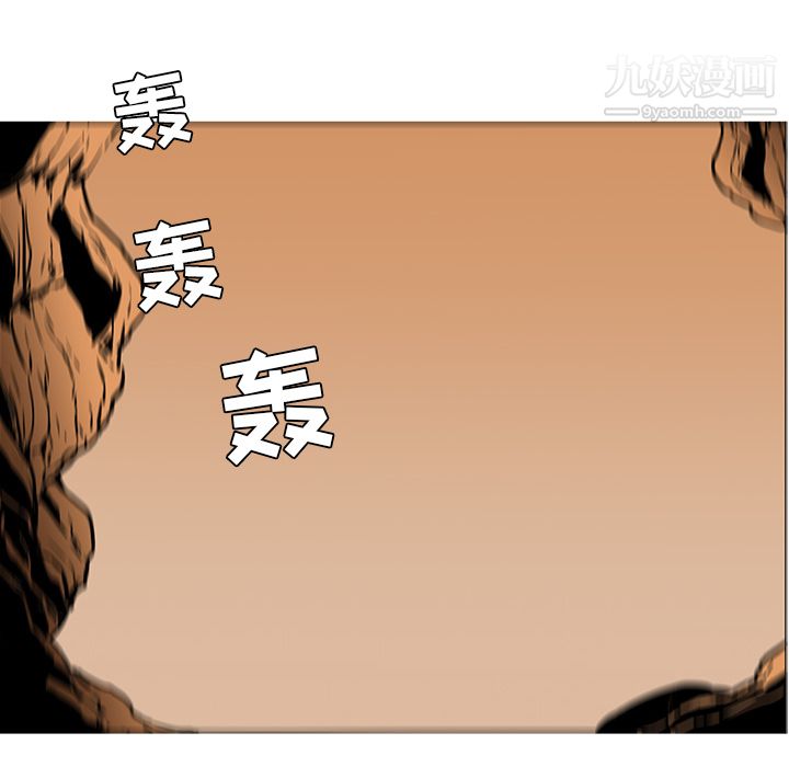 《PainKiller正义的背后》漫画 第43話