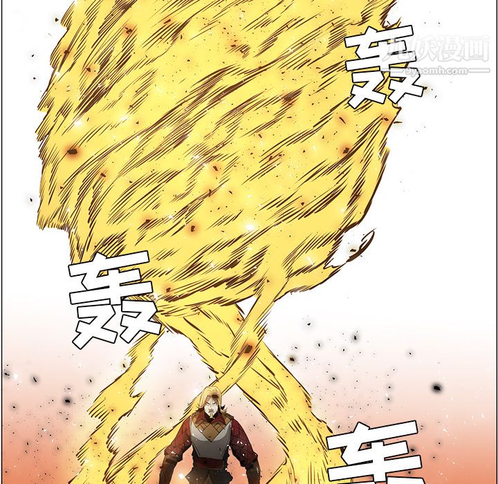 《PainKiller正义的背后》漫画 第43話