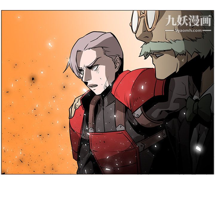 《PainKiller正义的背后》漫画 第43話