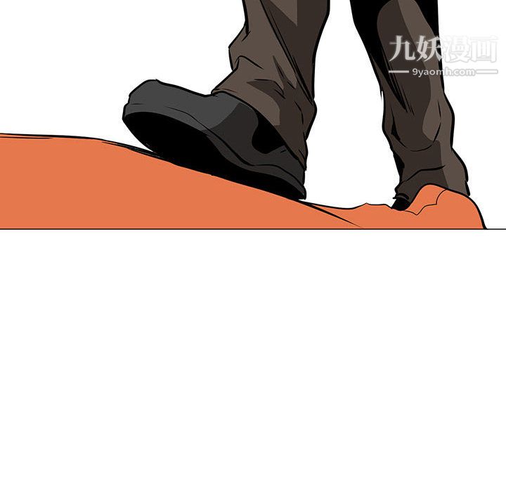 《PainKiller正义的背后》漫画 第44話