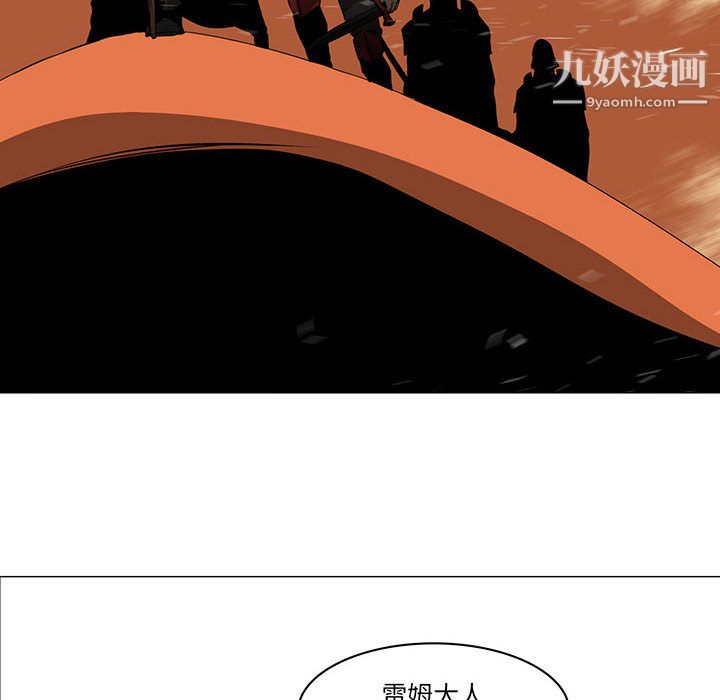 《PainKiller正义的背后》漫画 第44話