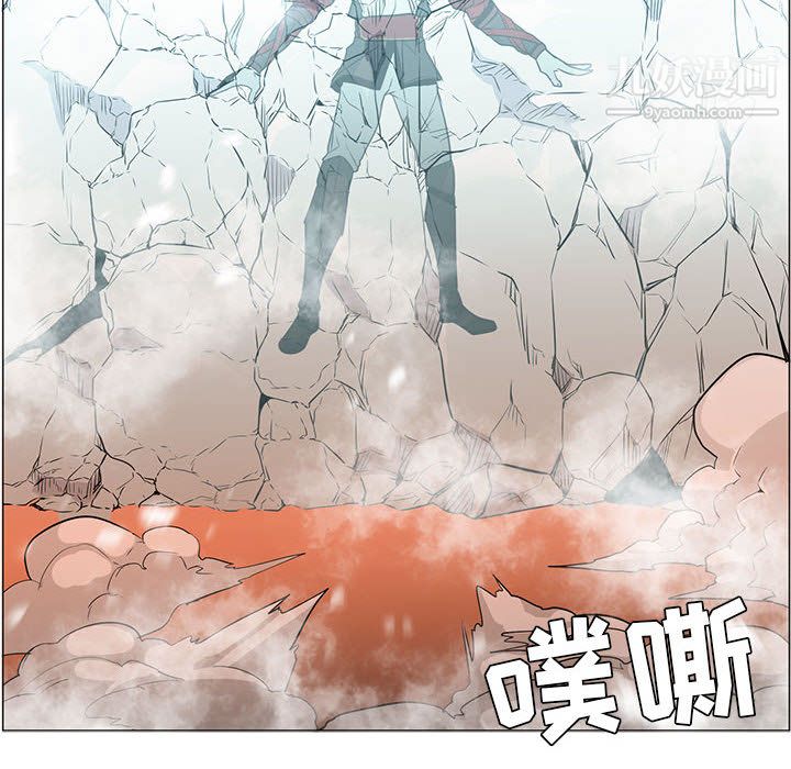 《PainKiller正义的背后》漫画 第44話