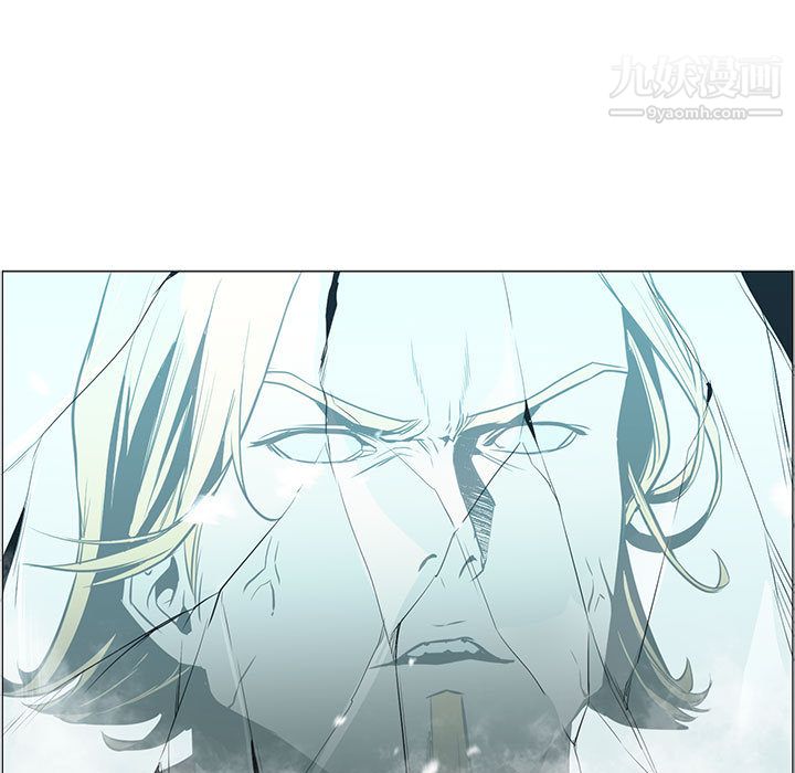 《PainKiller正义的背后》漫画 第44話