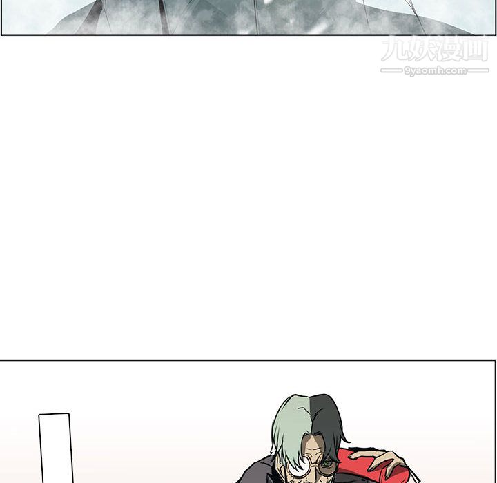 《PainKiller正义的背后》漫画 第44話