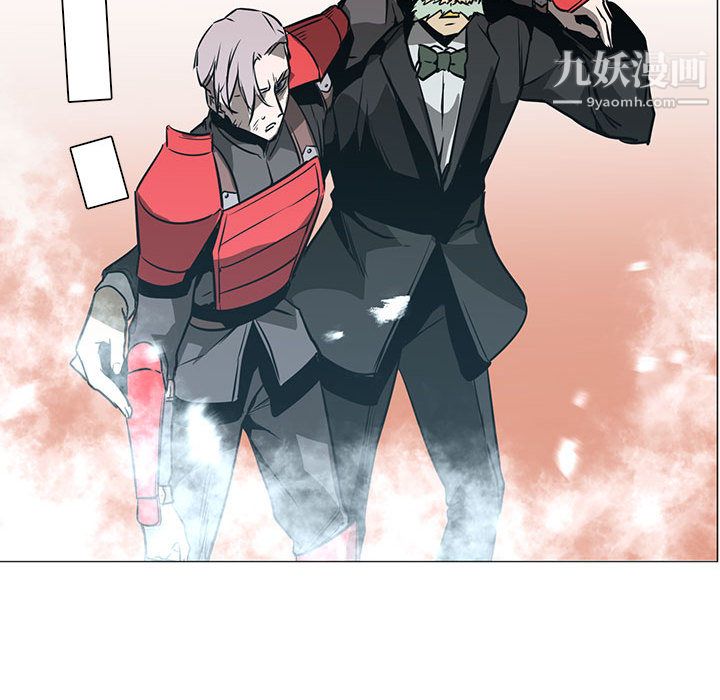 《PainKiller正义的背后》漫画 第44話