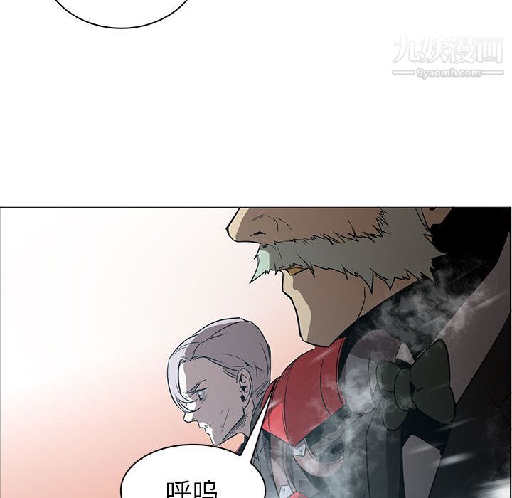 《PainKiller正义的背后》漫画 第44話