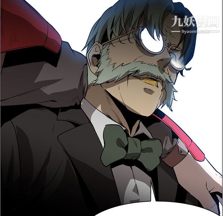 《PainKiller正义的背后》漫画 第44話