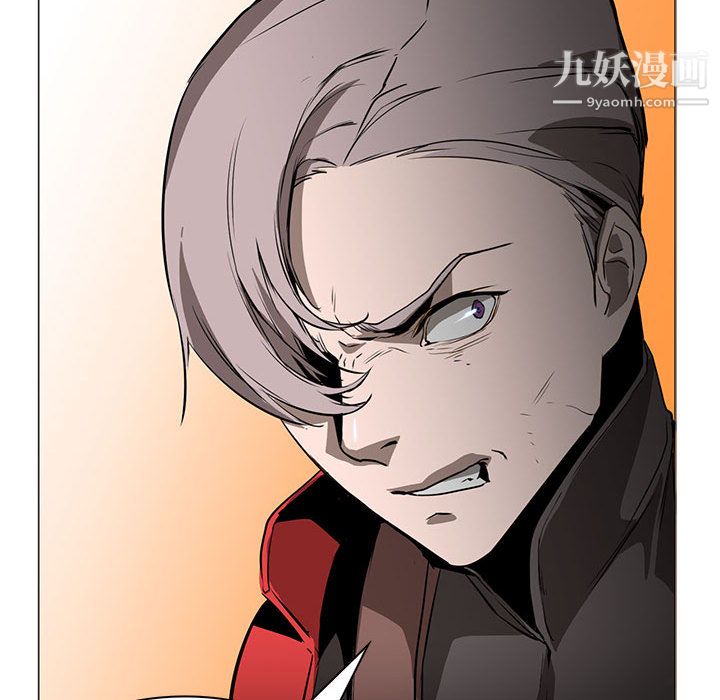 《PainKiller正义的背后》漫画 第44話