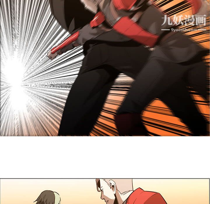 《PainKiller正义的背后》漫画 第44話