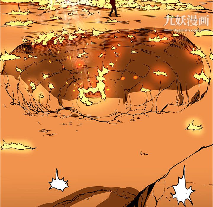 《PainKiller正义的背后》漫画 第44話