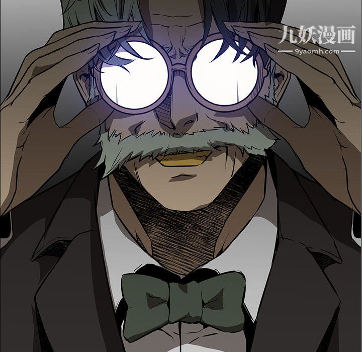 《PainKiller正义的背后》漫画 第44話