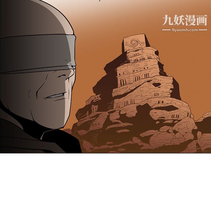 《PainKiller正义的背后》漫画 第44話