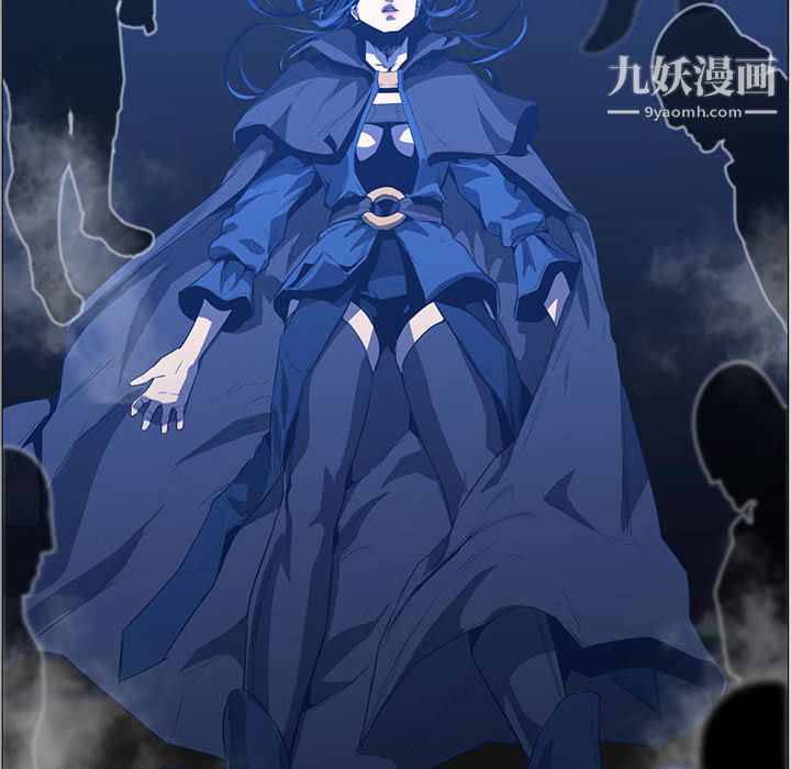 《PainKiller正义的背后》漫画 第44話