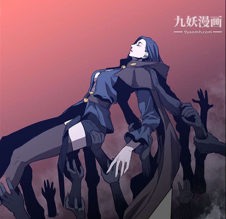 《PainKiller正义的背后》漫画 第44話