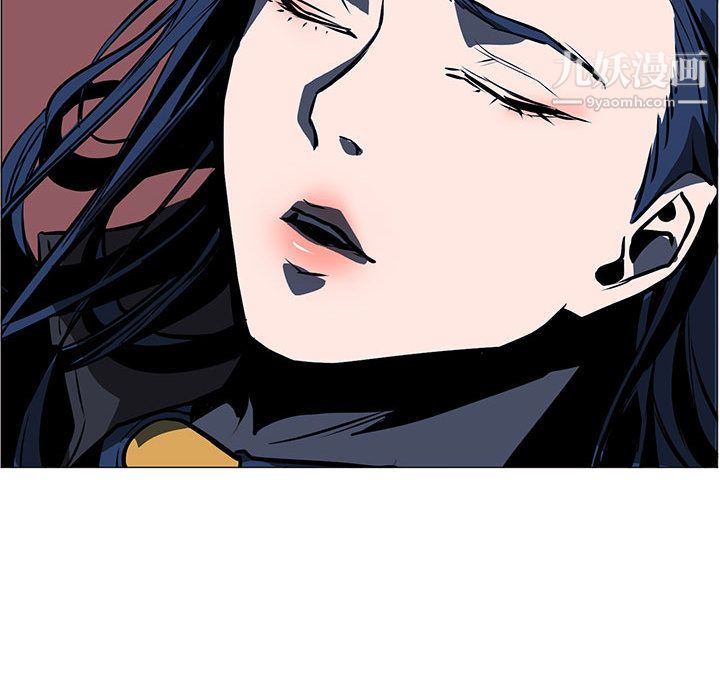 《PainKiller正义的背后》漫画 第44話