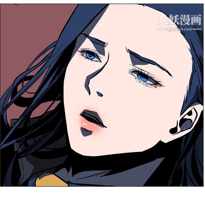 《PainKiller正义的背后》漫画 第44話