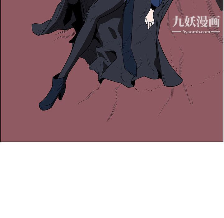 《PainKiller正义的背后》漫画 第44話