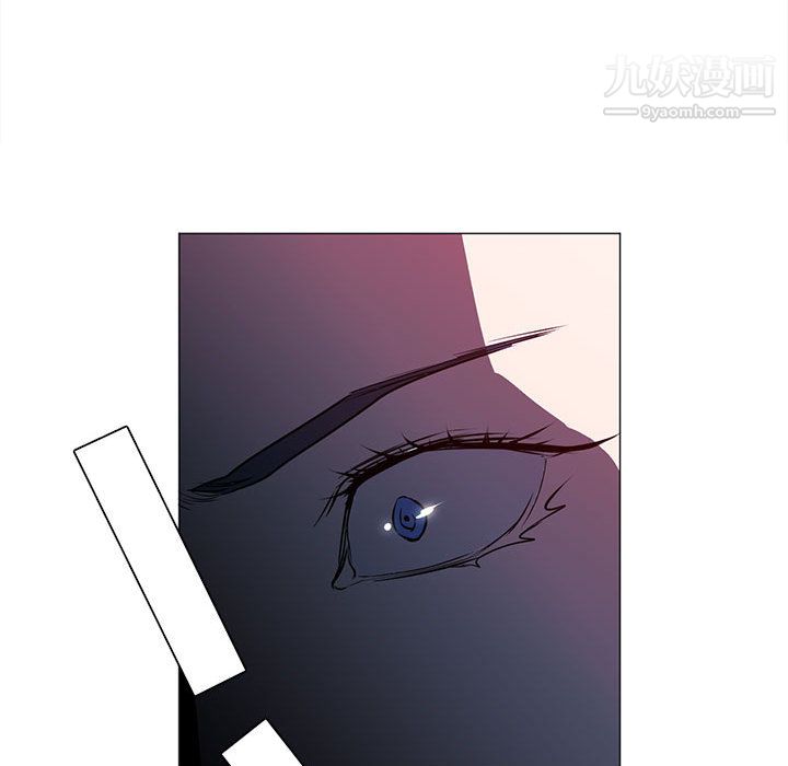 《PainKiller正义的背后》漫画 第44話