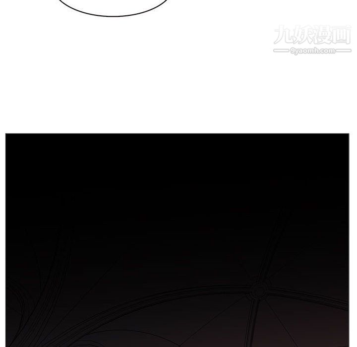 《PainKiller正义的背后》漫画 第44話