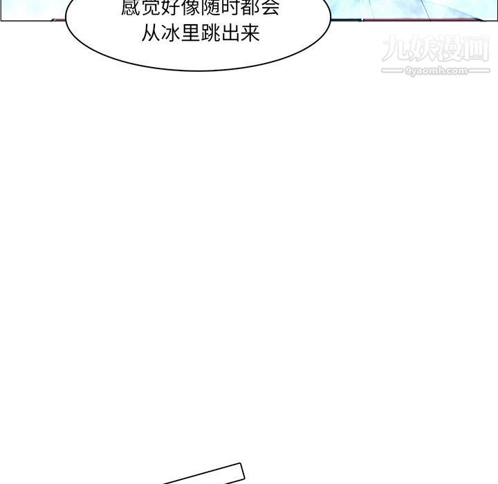 《PainKiller正义的背后》漫画 第44話