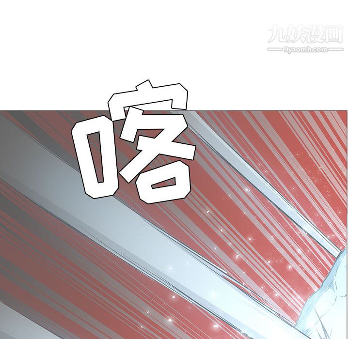 《PainKiller正义的背后》漫画 第44話