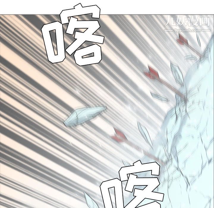 《PainKiller正义的背后》漫画 第44話