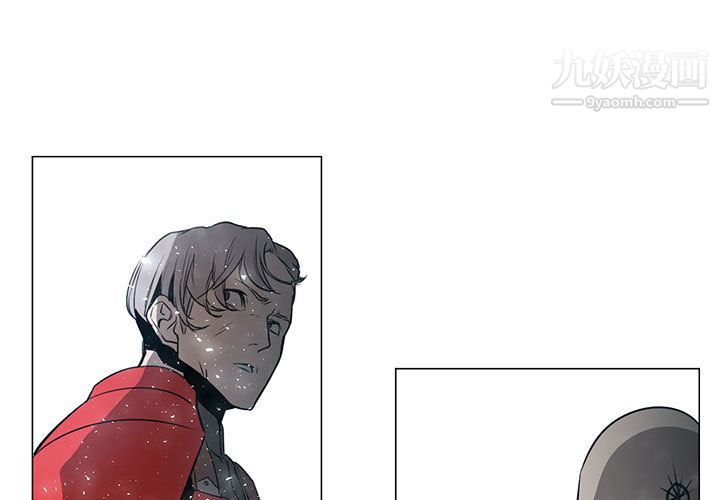 《PainKiller正义的背后》漫画 第45話