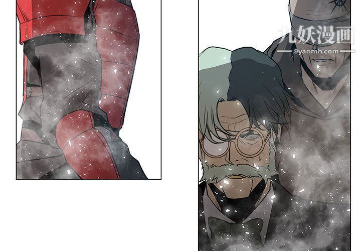 《PainKiller正义的背后》漫画 第45話