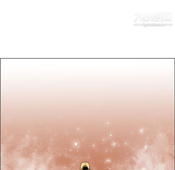 《PainKiller正义的背后》漫画 第45話