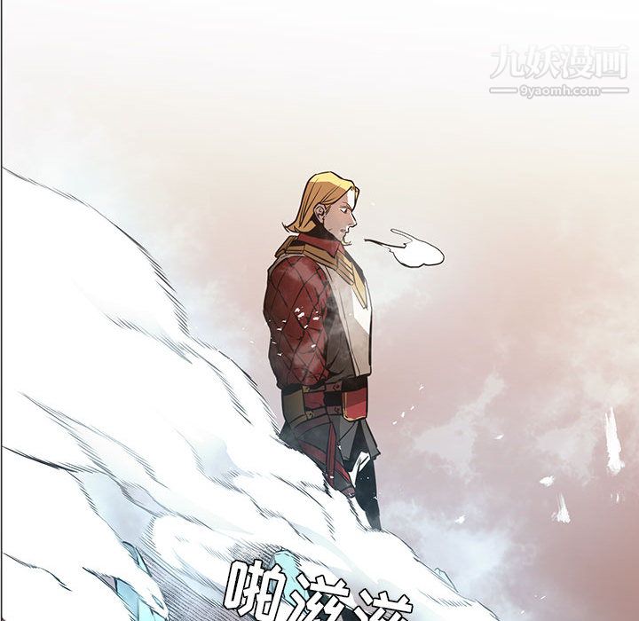 《PainKiller正义的背后》漫画 第45話