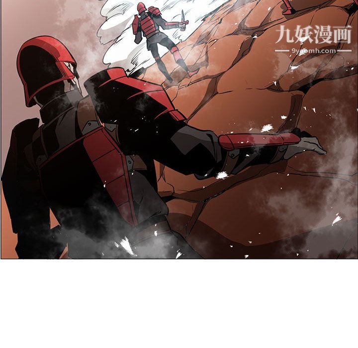 《PainKiller正义的背后》漫画 第45話
