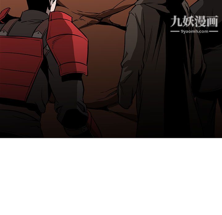 《PainKiller正义的背后》漫画 第45話