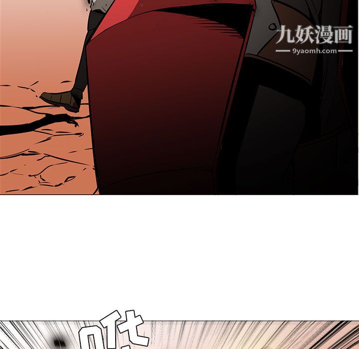 《PainKiller正义的背后》漫画 第45話