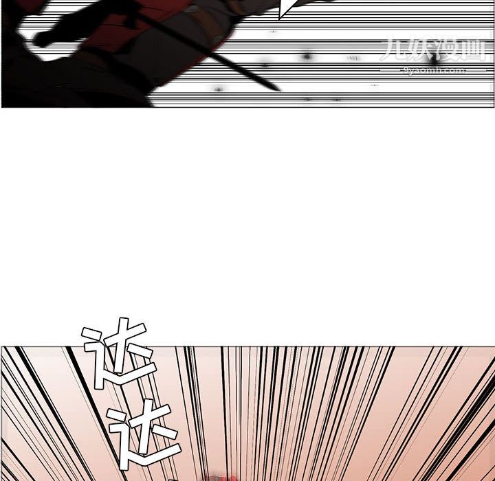 《PainKiller正义的背后》漫画 第45話
