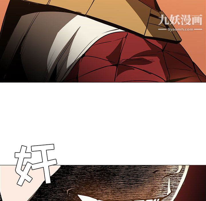 《PainKiller正义的背后》漫画 第45話