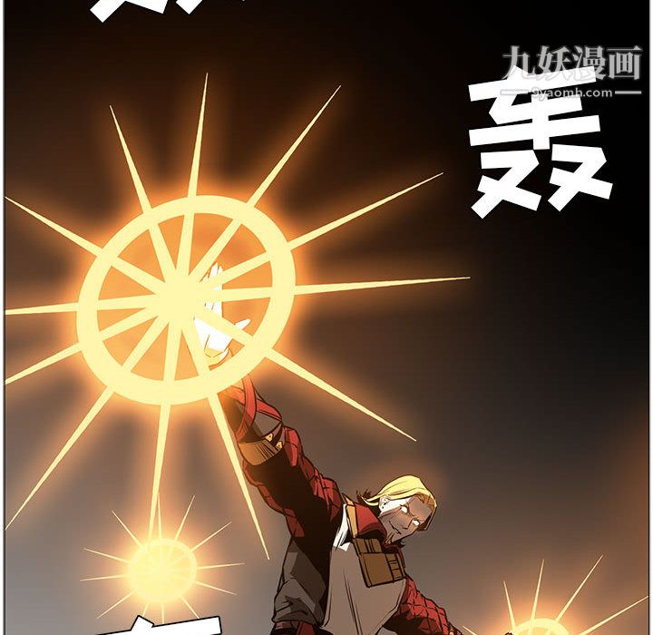 《PainKiller正义的背后》漫画 第45話
