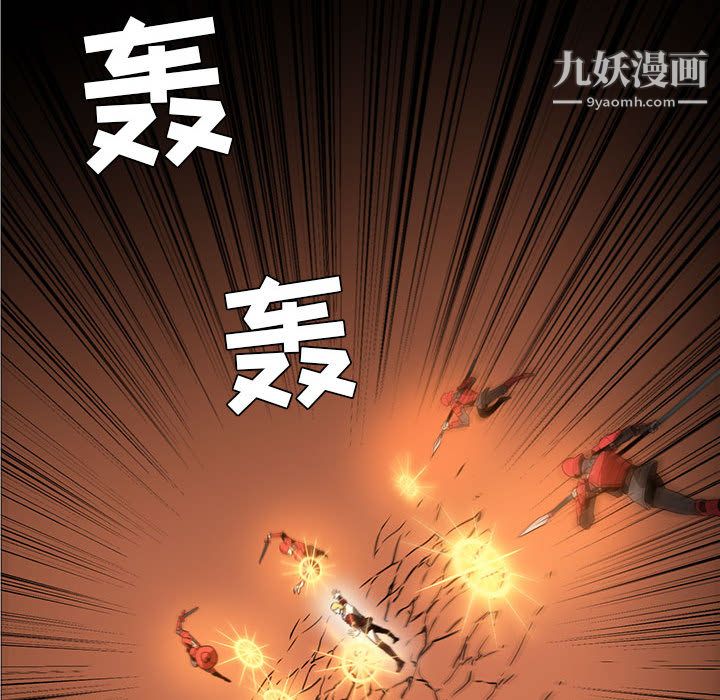 《PainKiller正义的背后》漫画 第45話