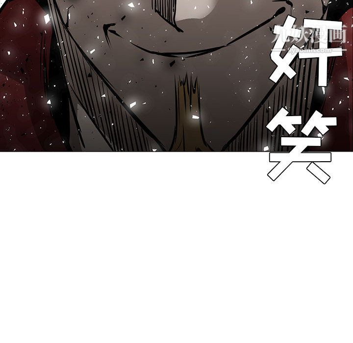 《PainKiller正义的背后》漫画 第45話