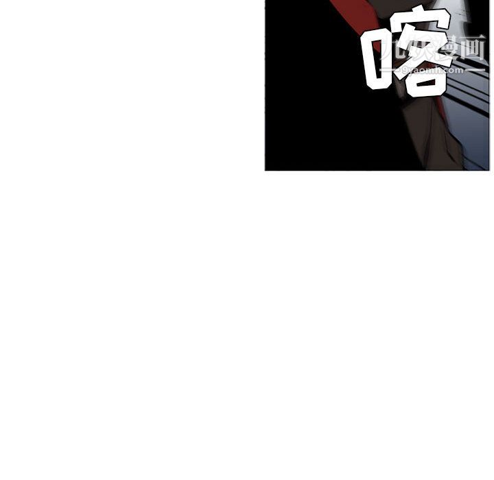 《PainKiller正义的背后》漫画 第45話