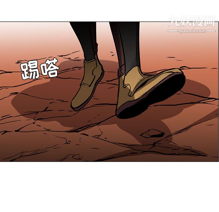 《PainKiller正义的背后》漫画 第45話