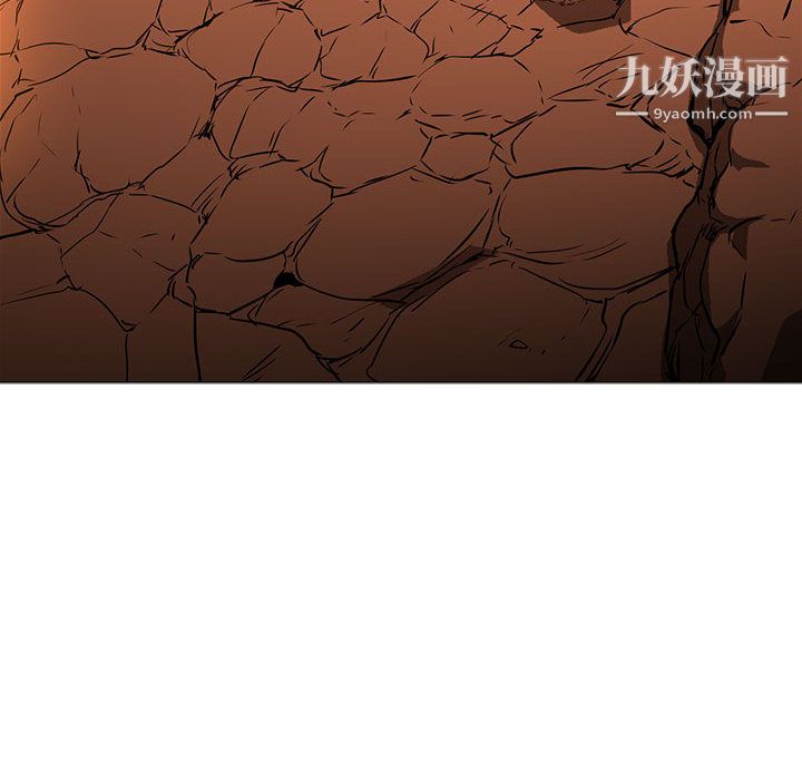 《PainKiller正义的背后》漫画 第45話
