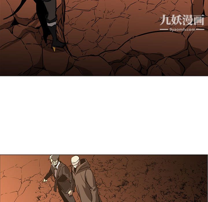《PainKiller正义的背后》漫画 第45話