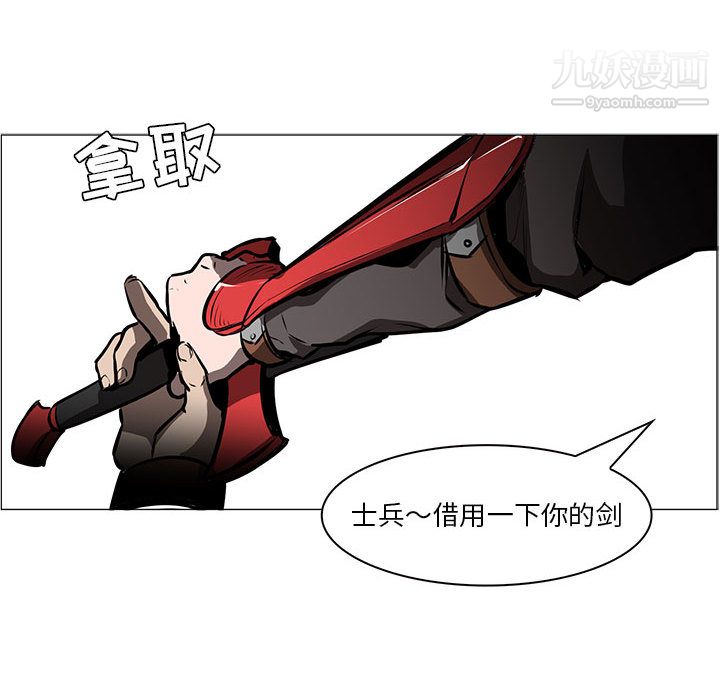 《PainKiller正义的背后》漫画 第45話