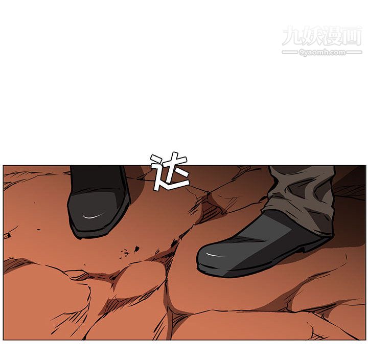 《PainKiller正义的背后》漫画 第45話